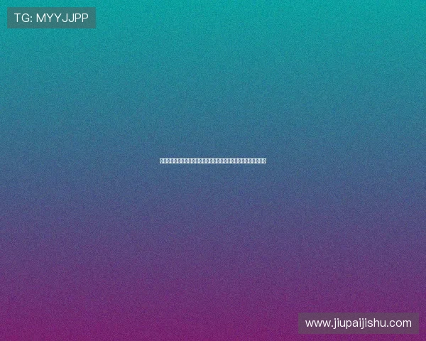 大乐透截止销售到开奖仅半小时究竟算慢吗背后的规则与公平性解析