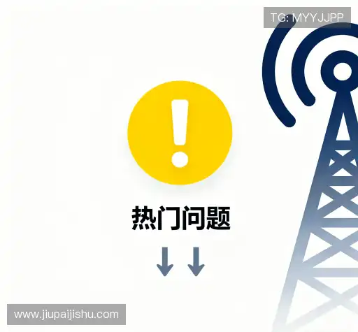 疑问解答屋